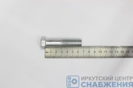 Болт М 14х65х1.5 крепления ГУРа ЗИЛ (уп.10) (кл.пр. 8.8) 201621-П29/19Р