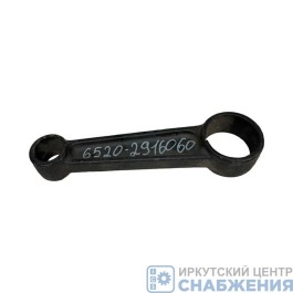 Стойка стабилизатора КАМАЗ 6520-2916060