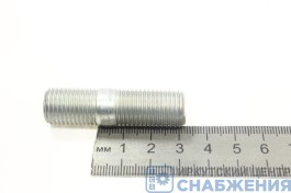 Шпилька М 14х30х1.5 картера переднего моста КАМАЗ (уп.20) (кл.пр 10.9) БелЗАН 1/17973-319