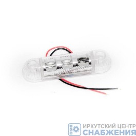 Фонарь габаритный белый 24В L-95мм 3 светодиода-отражатель L0078WHITE