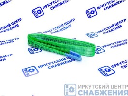 Строп СТЛП-3 2.0 т 4.0м шир.60мм