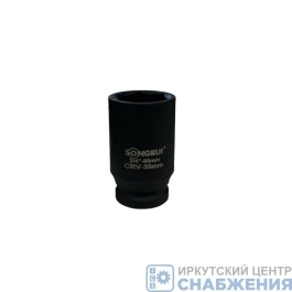 Головка торцевая ударная 6гр. 3/4" 35мм L=80мм SONGRUI SG-123435M