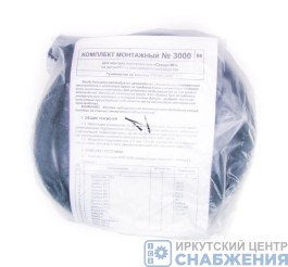 Монтажный к-т подогревателя №3000, для легковых а/м КМП-1