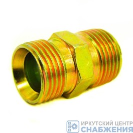 Штуцер М18х1.5-18х1.5 ШШ1818