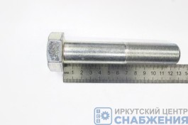 Болт М 24х120х1.5 (кл.пр 10.9) 109-6024120-101