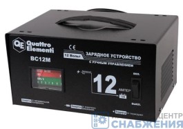 Зарядное устройство QUATTRO ELEMENTI BC 12M, 12В, 12А 770-094