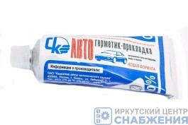 Герметик прокладка, 180гр АВТОСИЛ Казань 52022