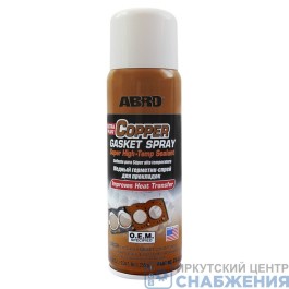 Герметик прокладка, 255гр ABRO спрей медь CG-418-R