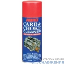 Очиститель карбюратора (аэрозоль) ABRO 283гр (уп.12) CC-300/СС-200R