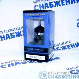 Антенна CB BIG (Optim) на магните (радиосвязь)