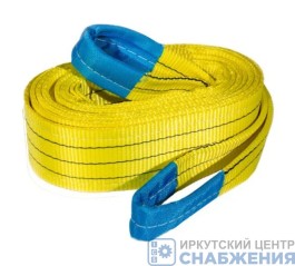 Строп текстильный СТП-3 3.0 т 2.5м 90мм (7:1)