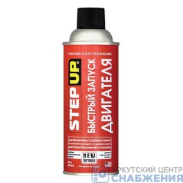Быстрый запуск для двигателя (карбюраторных, инжекторных и дизельных ДВС) 3321 SP