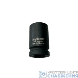 Головка торцевая ударная 6гр. 3/4" 24мм L=60мм SONGRUI SG-123424S