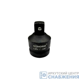 Переходник 1" - 3/4" ударный SONGRUI SG-620134