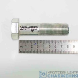 Болт М 20х80х1.5 (уп.5) (кл.пр 10.9) 109-6002080-101