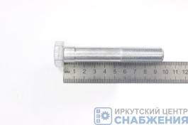 Болт М 16х95х1.5 подушки задн.опоры двигателя ЗИЛ 5103 РААЗ (уп.10) (кл.пр 10.9) 301578-П29