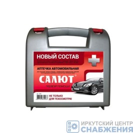 Аптечка автомобильная  ФЭСТ Салют (приказ № 260н от 24.05.2024) 3739