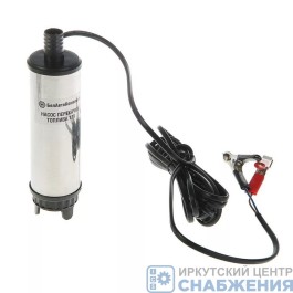 Насос для перекачки топлива 12V (для солярки) d-50, 35л/мин БелАК 00075