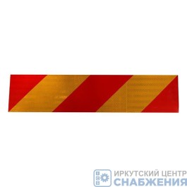 Знак Длинномер  таблица 130Х560мм к-т 2шт АВТОТОРГ МК-ТАБ-03