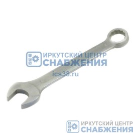 Ключ комбинированный 50мм КЗСМИ 10359/51559210