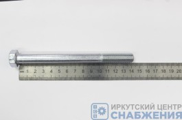 Болт М 12х140х1.25 гидромуфты КАМАЗ (уп.20) (кл.пр 10.9) БелЗАН 1/55420-319