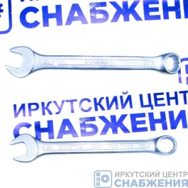 Ключ комбинированный 20мм AV Steel AV-311020