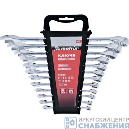Набор ключей комбинированных, 6-22мм, 12шт, полированный хром, холдер MATRIX 15426