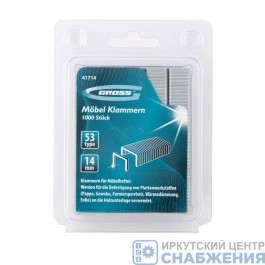 Скобы 14мм, для мебельного степлера тип 53, усиленные (уп.1000) GROSS 41714