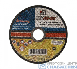 Круг отрезной по металлу 180х2.0х22мм, (уп.25) Луга 73662