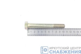 Болт М 12х100х1.25 задней крышки в/вала (больш) КАМАЗ (уп.10) (кл.пр. 10.9) БелЗАН 00001-0055416-319