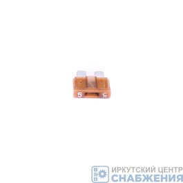 Предохранитель 5А плоский флажковый, 35.3722