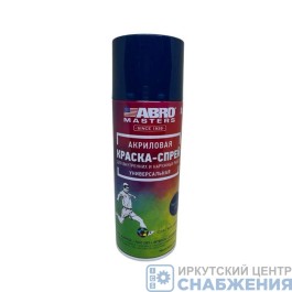 Краска темно-синяя 400мл ABRO (уп.12) SP-038-AM