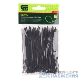 Хомуты 100х2.5мм, пластмассовые, черные (уп.100) СИБРТЕХ 45540