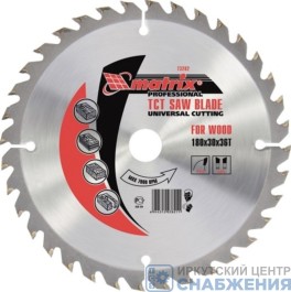 Диск пильный 190х30мм 36Т по дереву MATRIX 73286