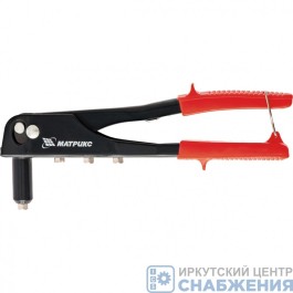 Заклепочник поворотный, 250мм MATRIX 40524