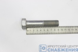 Болт М 18х90х1.5 (уп.5) (кл.пр 10.9) 4593181231/109-6001890-201