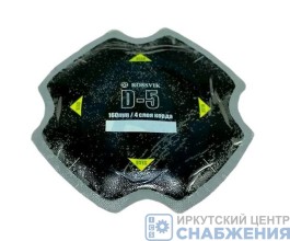 Заплата д/шин D-5 160мм 4сл ROSSVIK (уп.10)