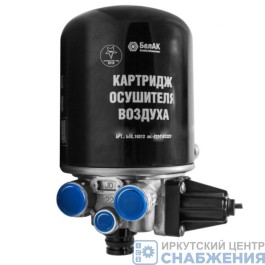 Осушитель воздуха КАМАЗ, МАЗ, ПАЗ (АВРОРА), ЛИАЗ (24V, 3 выхода) с подогревом (ан.4324100000) БелАК БАК.10400