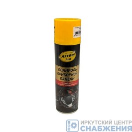 Полироль панели 335мл Яблоко ASTROHIM Ac-2337 (уп.12)