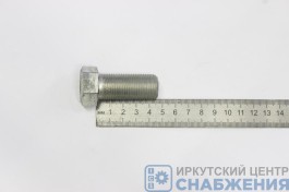 Болт М 20х45х1.5 ушка передней рессоры КАМАЗ (уп.10) (кл.пр 10.9) БелЗАН 853050