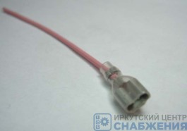 Клемма мама 6.3мм с силиконовой изоляцией и проводом (уп.100) 12000212