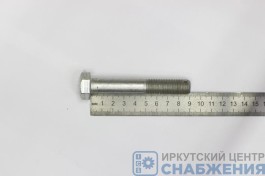 Болт М 14х90х1.5 рулевой сошки КАМАЗ (уп.10) (кл.пр 10.9) БелЗАН 853021-009