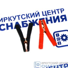 Клемма (крокодил) 140х80мм 300А (к-т 2шт) АВТОТОРГ АТ38621