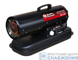 Тепловая пушка дизельная 22кВт, 585м.куб/ч, бак 19л, 14.0кг QUATTRO ELEMENTI QE-22D 243-905