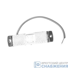 Фонарь маркерный 24В белый универсальный ТЕХАВТОСВЕТ 140-01