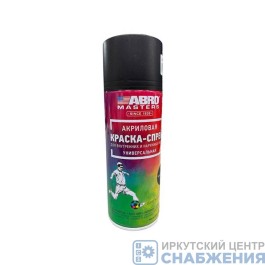 Краска черная матовая 400мл ABRO (уп.12) SP-012-AM