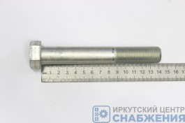 Болт М 20х140х1.5 (уп.5) (кл.пр 10.9) РААЗ 109-6020140-101