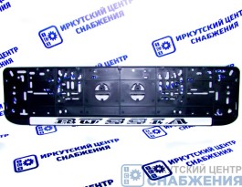 Рамка под номер, пластик, с надписью с нижней защелкой чёрная 113/2-РО