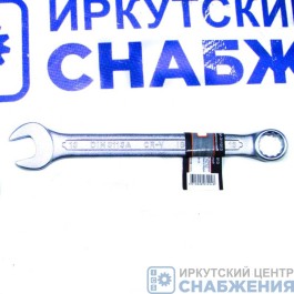 Ключ комбинированный 13мм AV Steel AV-311013