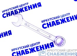 Ключ комбинированный 46мм КЗСМИ 12351